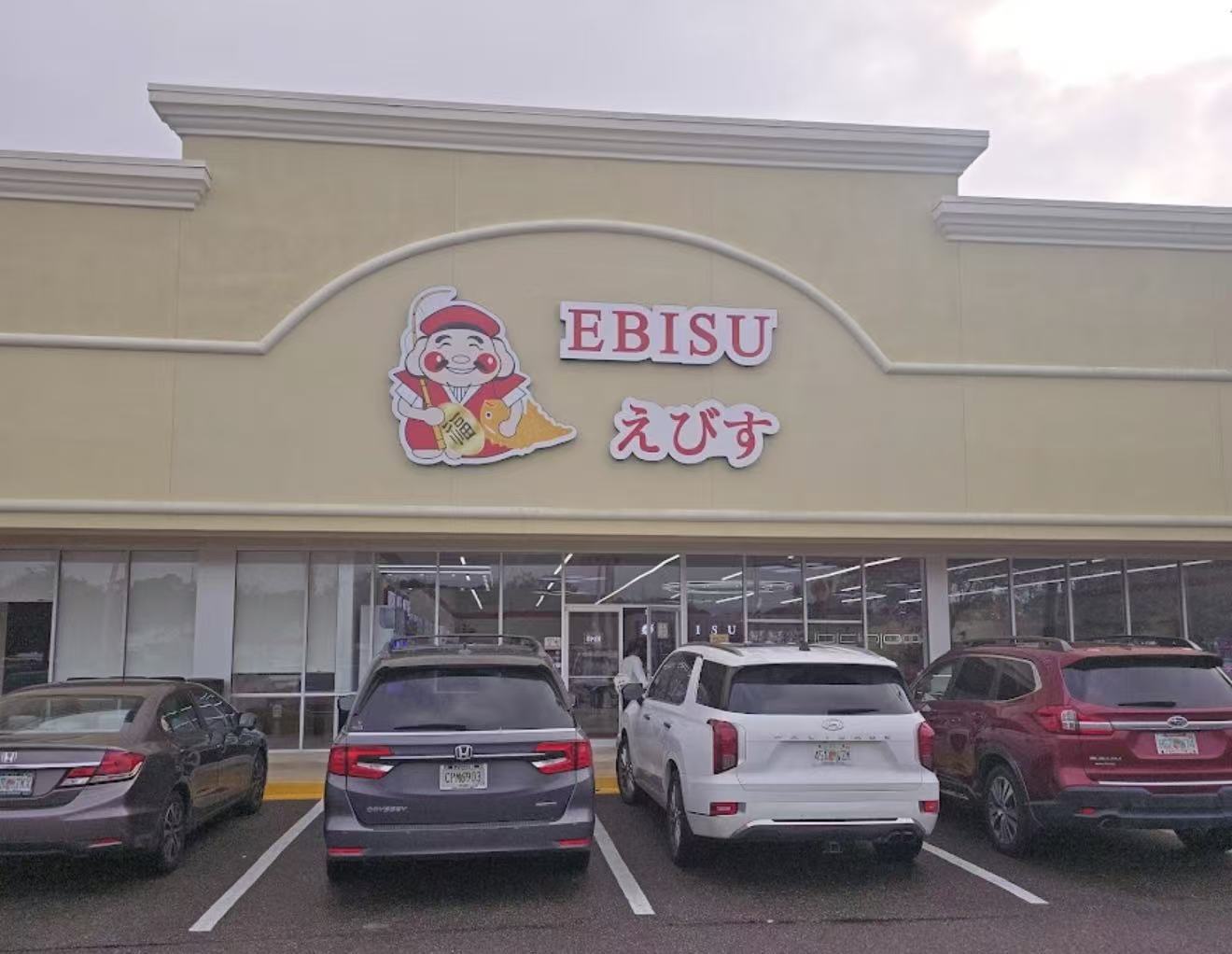 Ebisu Jacksonville(Franchise Store)