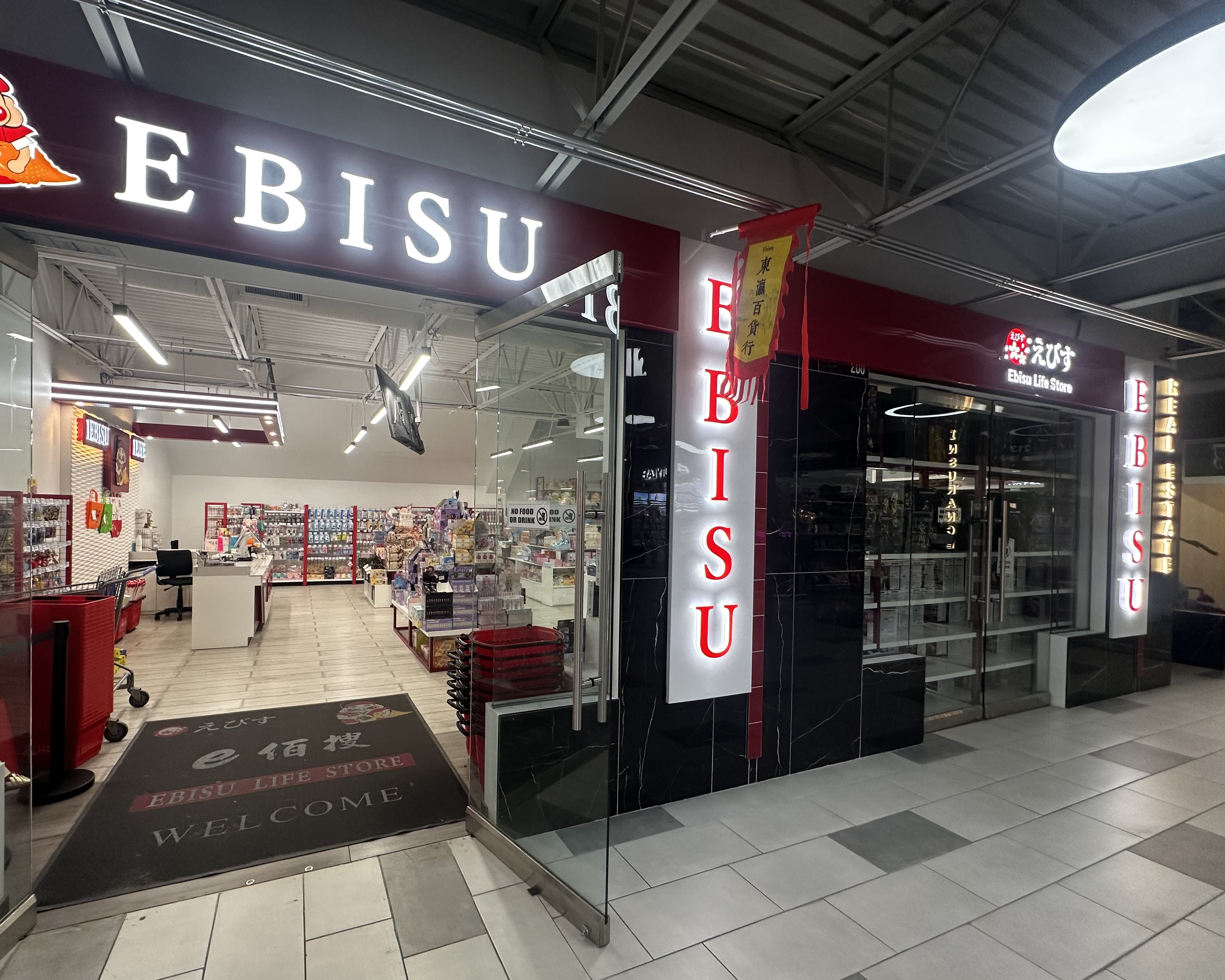 Ebisu Asia Mall(Franchise Store)