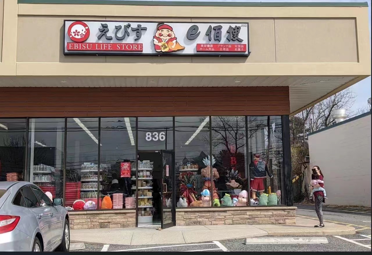 Ebisu Rockville(Franchise Store)