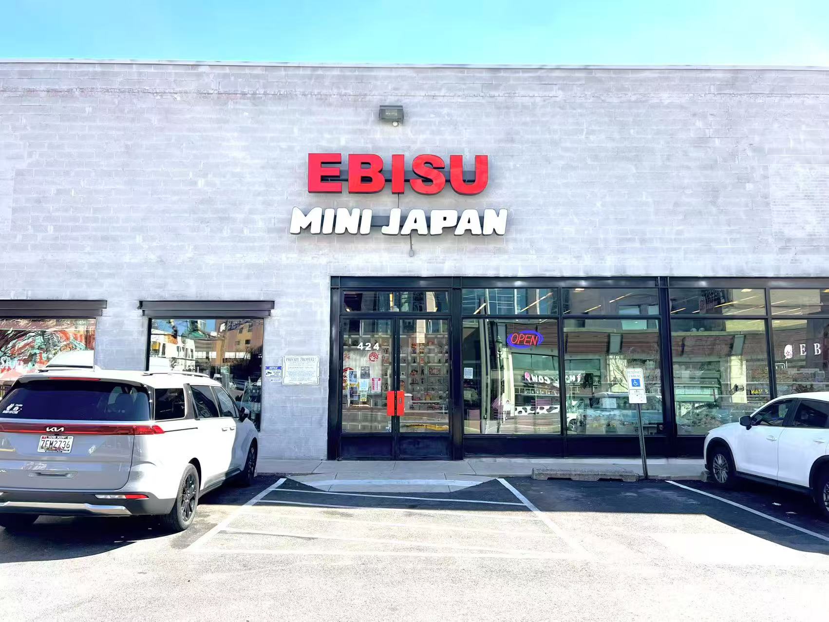 Ebisu Towson(Franchise Store)