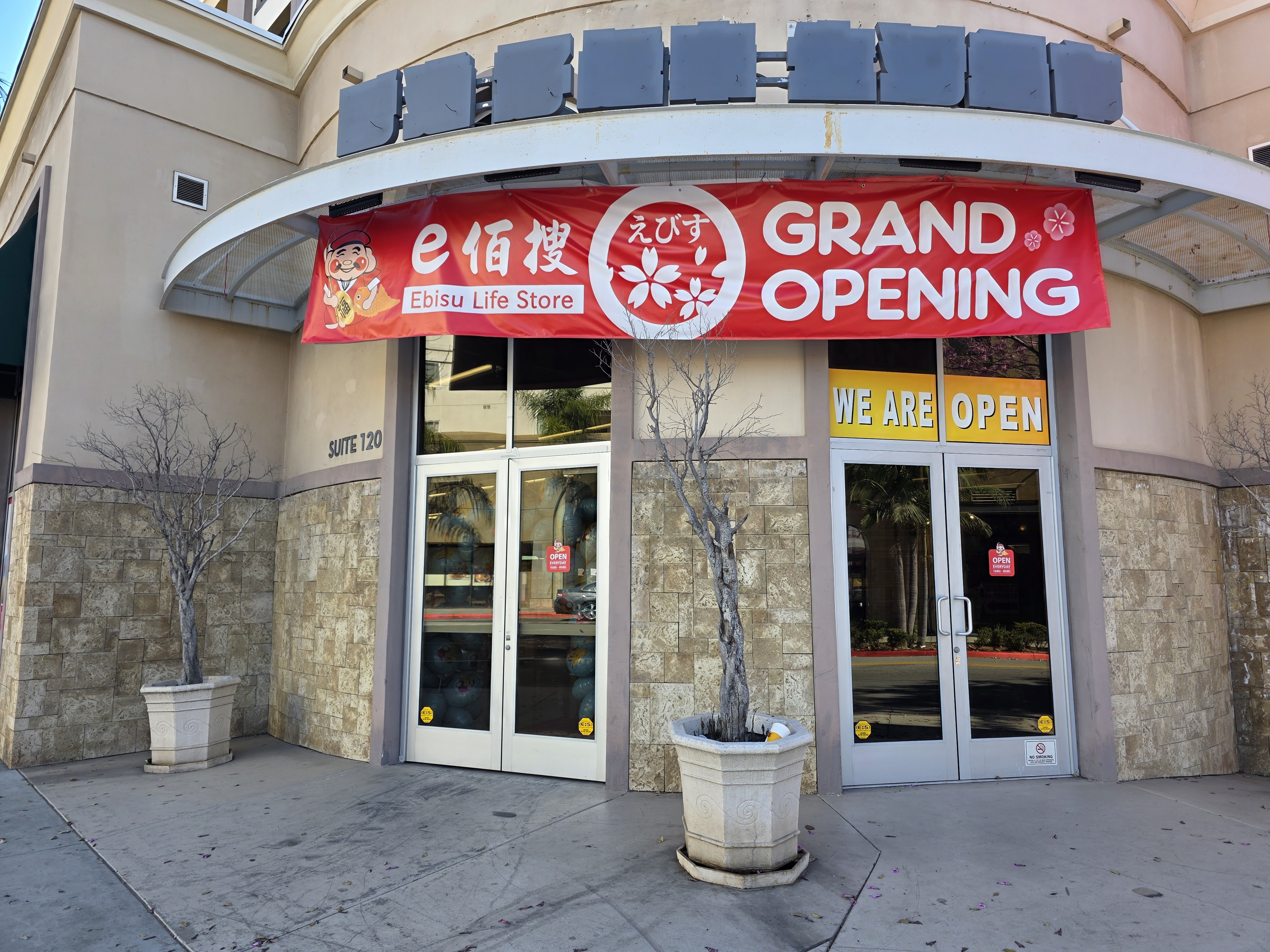 Ebisu Alhambra LA(Franchise Store)