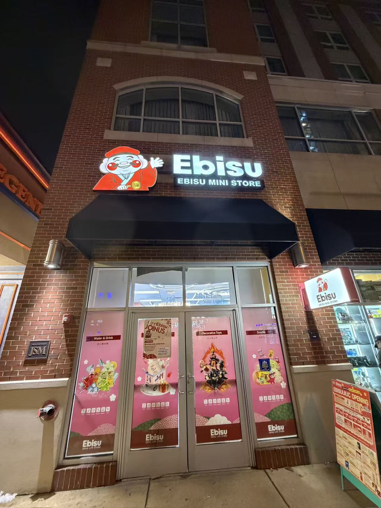 Ebisu Champaign(Franchise Store)